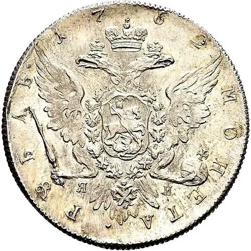1 рубль 1762, СПБ-ЯИ, Петр III, орёл на реверсе, новодел