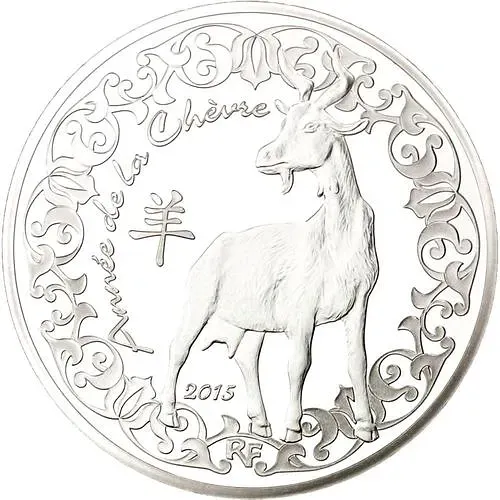 10 евро 2015, Год Козы [Франция] Proof
