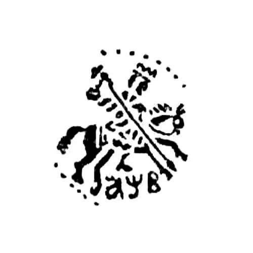 копейка Петра I Алексеевича Кадашевский двор 1702, ҂АΨВ [Москва]