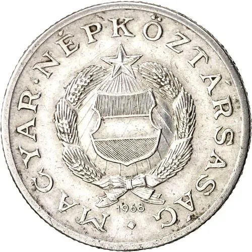 1 форинт 1968 [Венгрия]