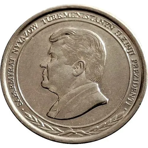 500 манатов 1999 [Туркменистан]