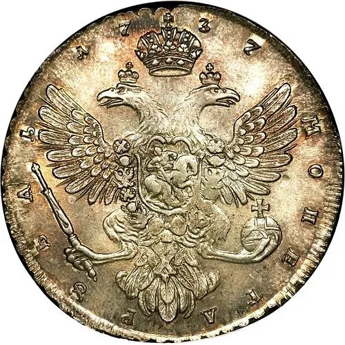 1 рубль 1737, московский тип. "Б. М. Анна", портрет работы Л. Дмитриева, орел московского типа, крест державы касается крыла