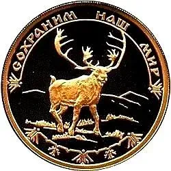 100 рублей 2004, СПМД, олень Proof