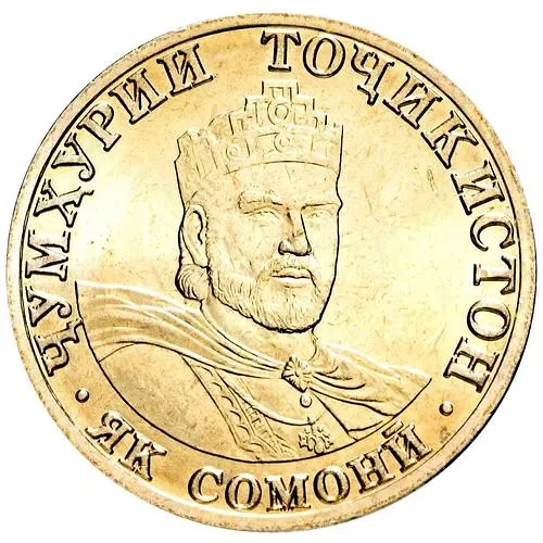 1 сомони 2001, Мельхиор (медь-никель) [Таджикистан]