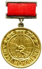 Medal "III Youth Games. Moscow 1957"