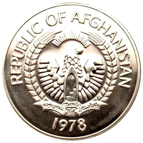 500 афгани 1978, Сохранение животного мира - Барс /proof/ [Афганистан]