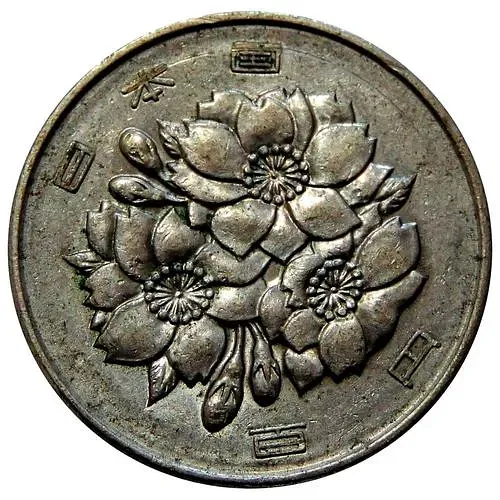 100 йен 1970 [Япония]