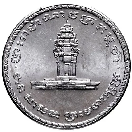 50 риелей 1994 [Камбоджа]