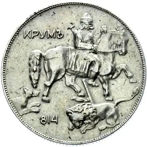 10 левов 1930, Борис III [Болгария]