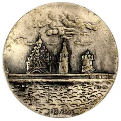 Table Medal "260th Anniversary of the Founding of the City of Kizhi. 1714"
