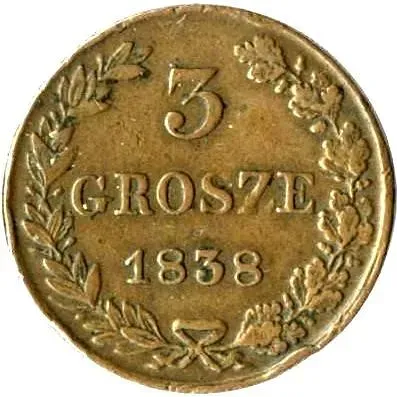 3 гроша 1838, MW