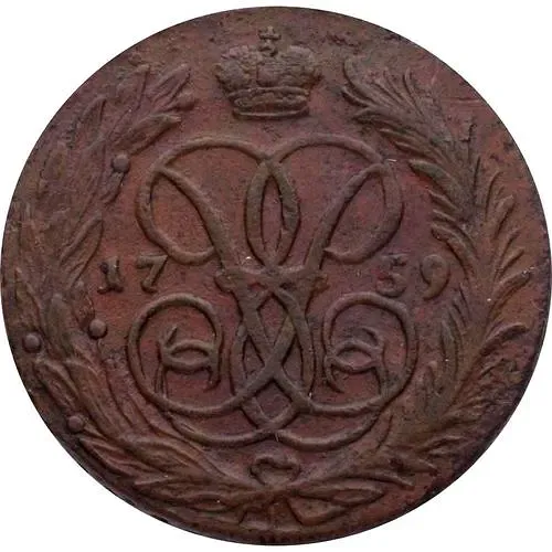 1 Kopek 1759