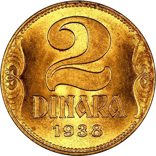 2 динара 1938, большая корона [Югославия]
