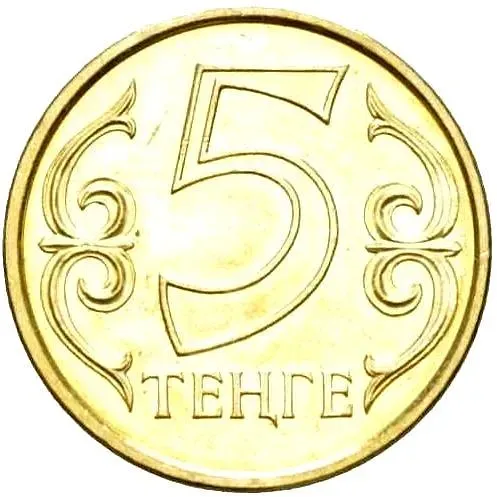 5 тенге 2011 [Казахстан]