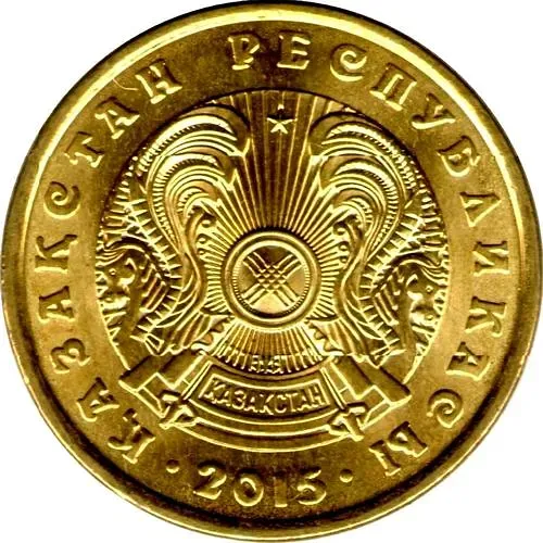10 тенге 2015 [Казахстан]