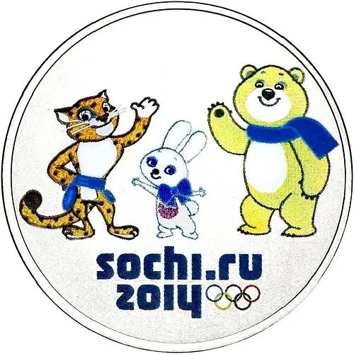 25 рублей 2012, СПМД, талисманы цветная