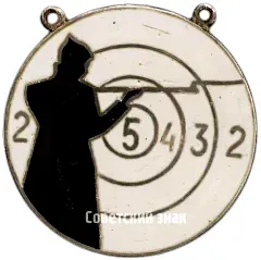 Призовой жетон за классность стрельбы