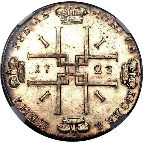 1 рубль 1723, погрудный портрет в античных доспехах, без инициалов медальера