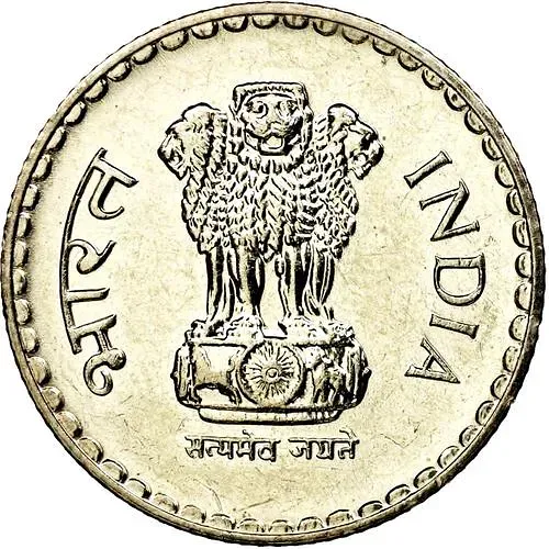 5 рупий 2000, ММД, ребристый гурт с желобом внутри, знак монетного двора "ММД" - Москва [Индия]