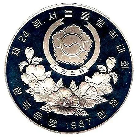 10000 вон 1987, XXIV летние Олимпийские Игры, Сеул 1988 - Воллейбол [Корея]