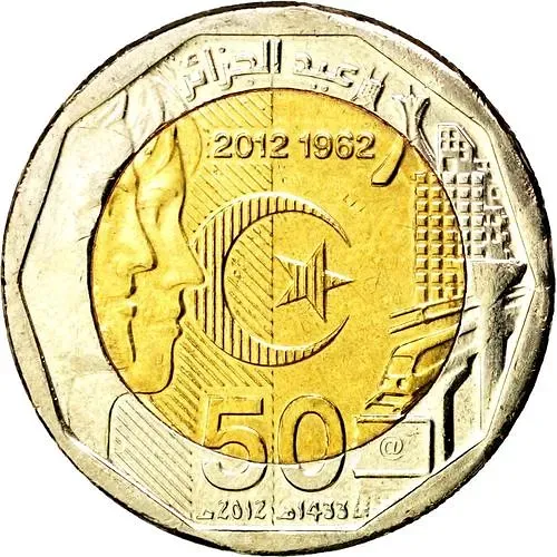 200 динаров 2012, независимость [Алжир]