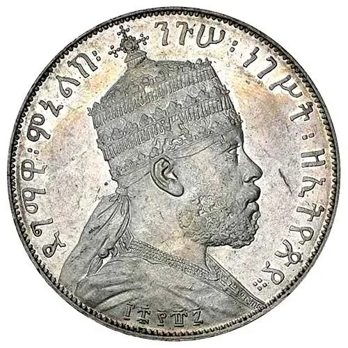 ⅛ быра 1895-1896 [Эфиопия]