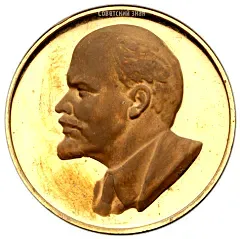 Table Medal "Vladimir Ilyich Lenin"
