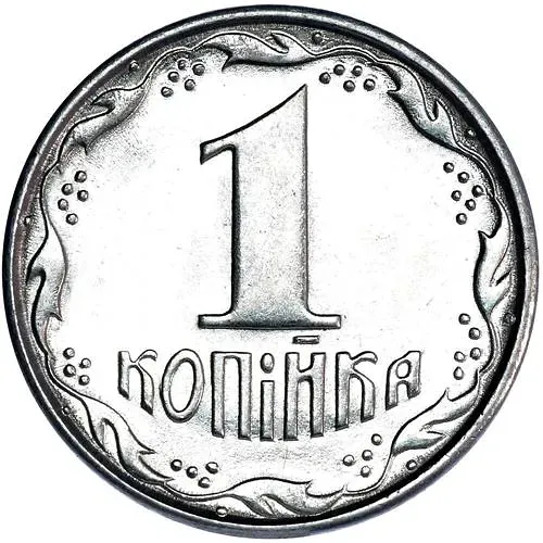 1 копейка 1992, регулярный [Украина]