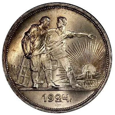 1 Ruble 1924, PL