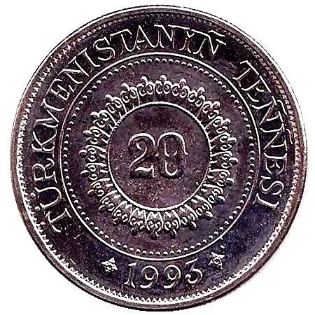 20 тенге 1993 [Туркменистан]