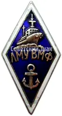 Badge "For Graduation from the Lomonosov Naval Navigation School of the Navy (LMU VMF)"