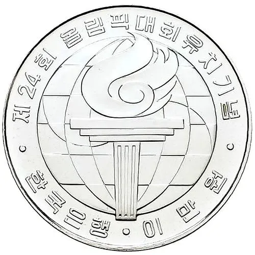 20000 вон 1982, XXIV летние Олимпийские Игры, Сеул 1988 [Корея]