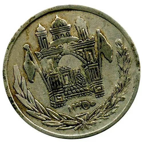 ½ Afghani 1929-1931 [Afghanistan]