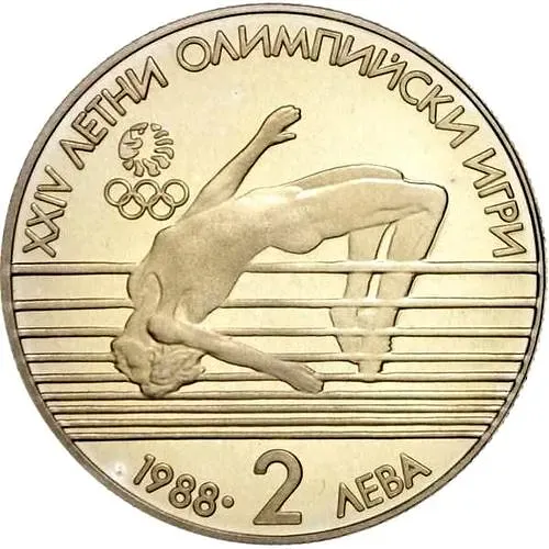 2 лева 1988, Сеул 1988 [Болгария] Proof