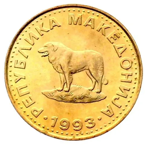 1 денар 1993 [Македония]