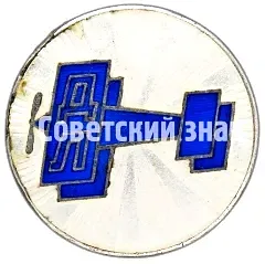 Dobrolet Emblem Badge [Type 7]