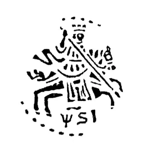 копейка Петра I Алексеевича Старый двор 1716, ΨSI [Москва]