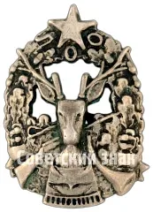 Badge of the "Leningrad Hunting Society (LHO)"