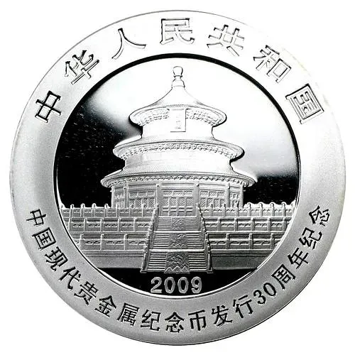 10 юань 2009, 30 лет современным монетам Китая из драгоценных металлов - Панда [Китай]