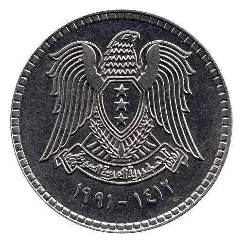 1 фунт 1991 [Сирия]