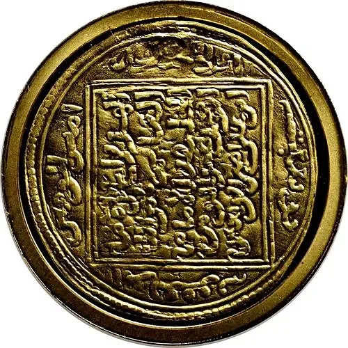 20 евро 2012, динар Альмохадов [Испания] Proof