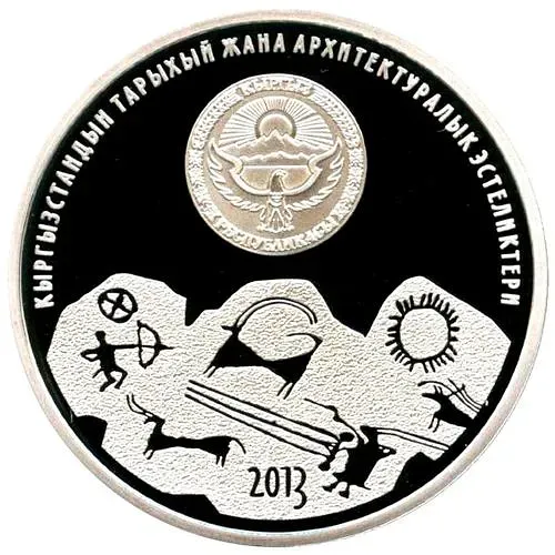 1 сом 2013, Саймалуу-Таш [Киргизия]