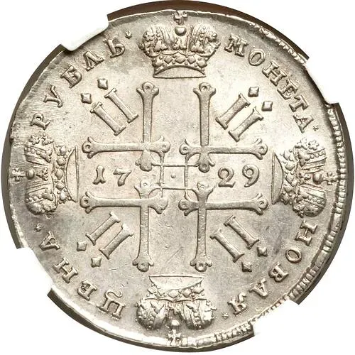 1 рубль 1729, тип 1728 года, с двумя лентами в волосах, со звездой на груди