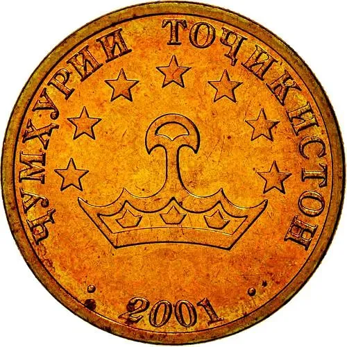 50 дирамов 2001 [Таджикистан]