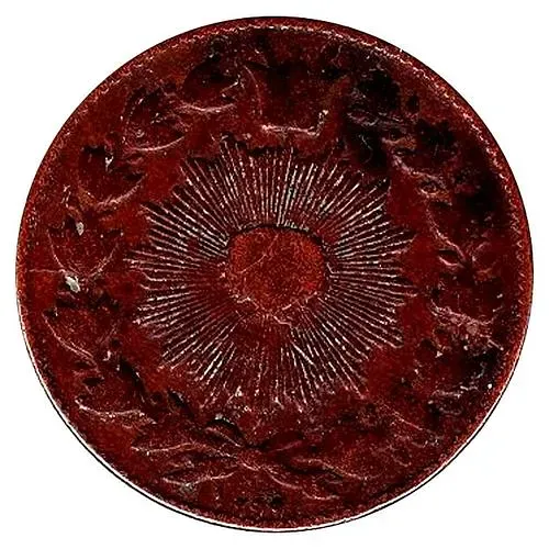 100 Dinars 1880-1896 [Iran]