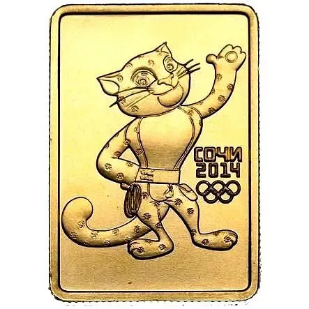 50 рублей 2011, ММД, Леопард