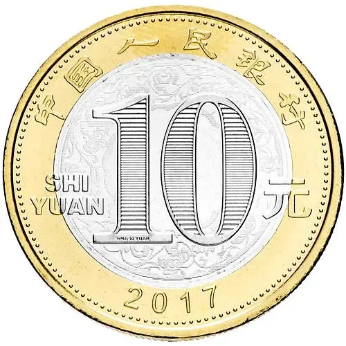 10 юаней 2017, год Петуха [Китай]