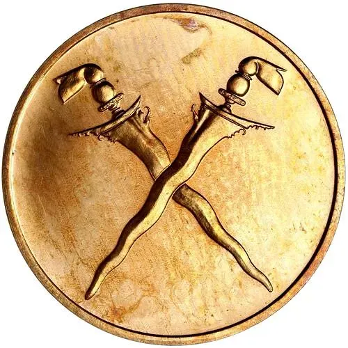 1 цент 1962 [Малайзия / Малайя и Британское Борнео]