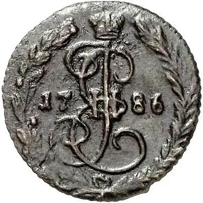 денга 1786, ЕМ