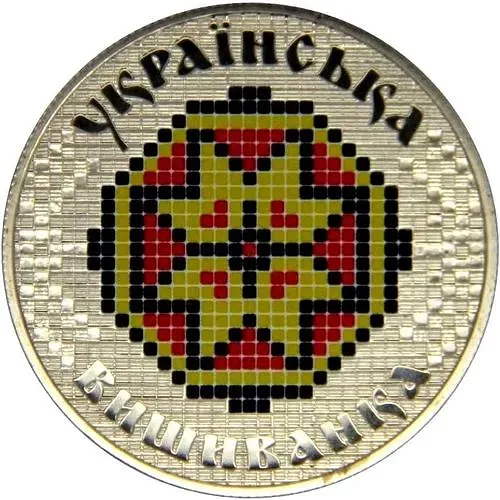 5 гривен 2013, украинская вышиванка [Украина]